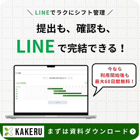 広告クリエイティブサンプル