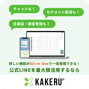広告クリエイティブサンプル