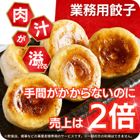 広告クリエイティブサンプル