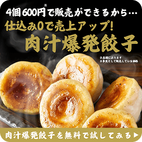 広告クリエイティブサンプル