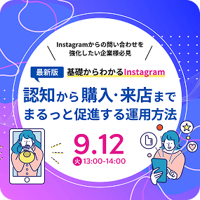 広告クリエイティブサンプル