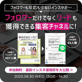 広告クリエイティブサンプル