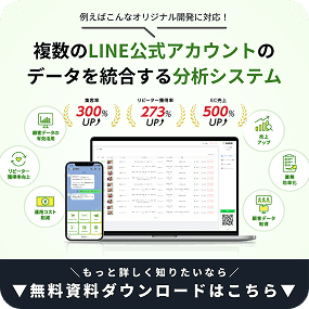広告クリエイティブサンプル