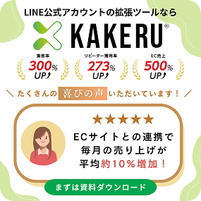 広告クリエイティブサンプル