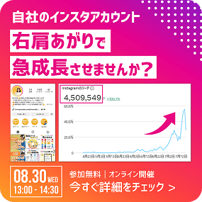 広告クリエイティブサンプル