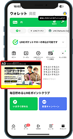 ウォレット