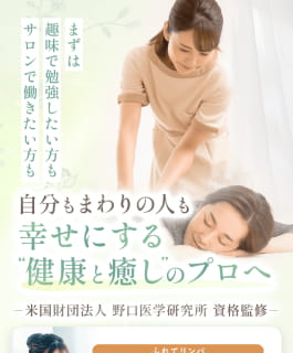 ランディングページサンプル