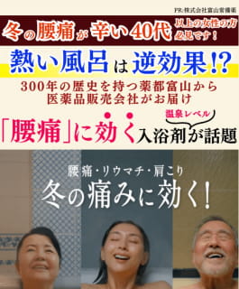 ランディングページサンプル