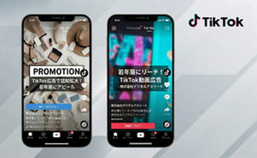 TikTok広告