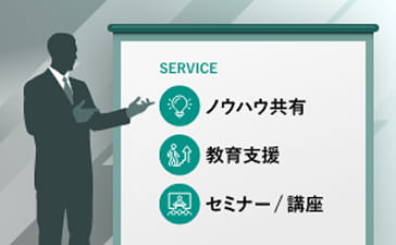 御社のWebチーム
