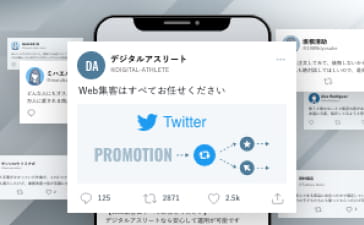 X（旧Twitter）広告