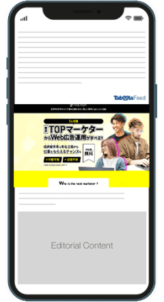 Taboola フィード