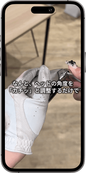 TikTokコンテンツ