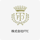 株式会社FTC