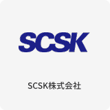 SCSK株式会社