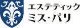 エステティック ミス・パリ