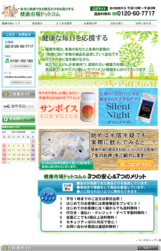 case015