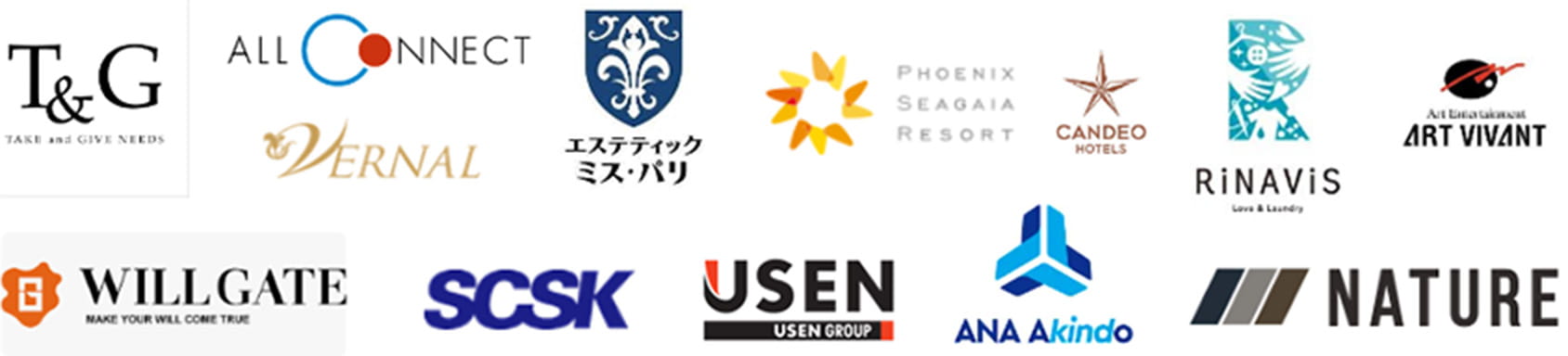 弊社支援実績の企業のロゴ