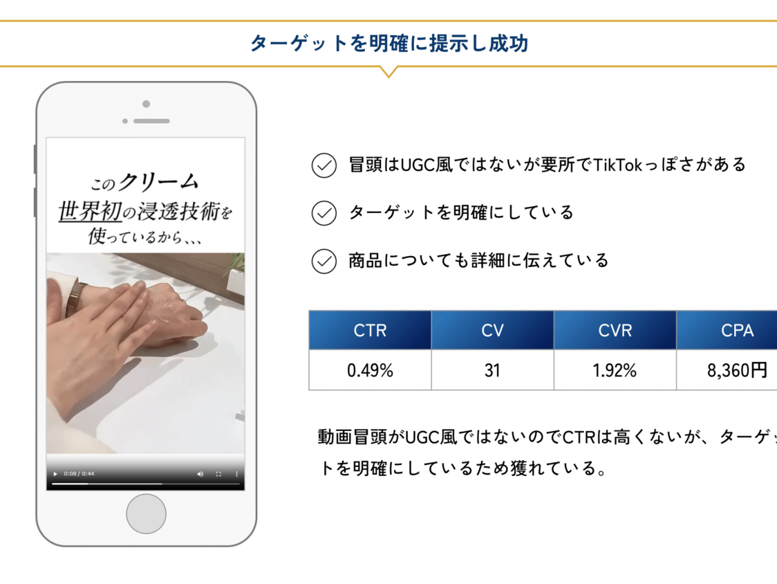 メリット③