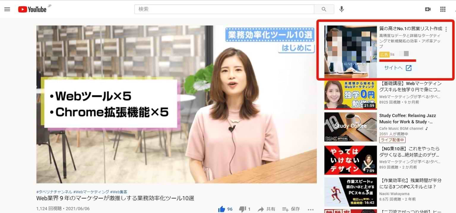 Googleディスプレイ広告（GDN）完全解説！メリットとターゲティング等を徹底紹介