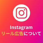 instagram icatch