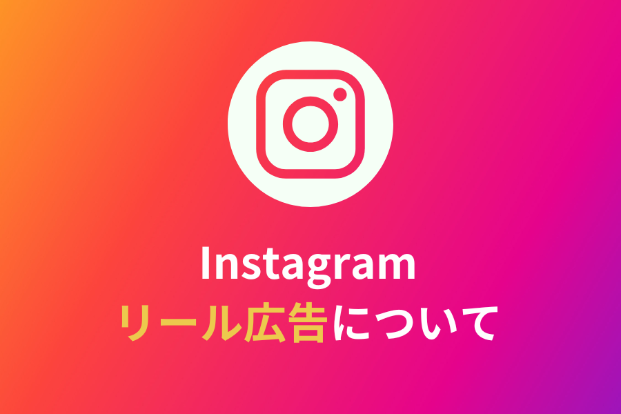 instagram icatch