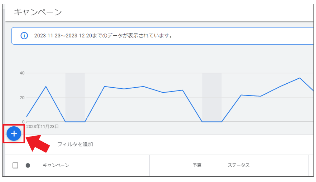 ショッピング広告11