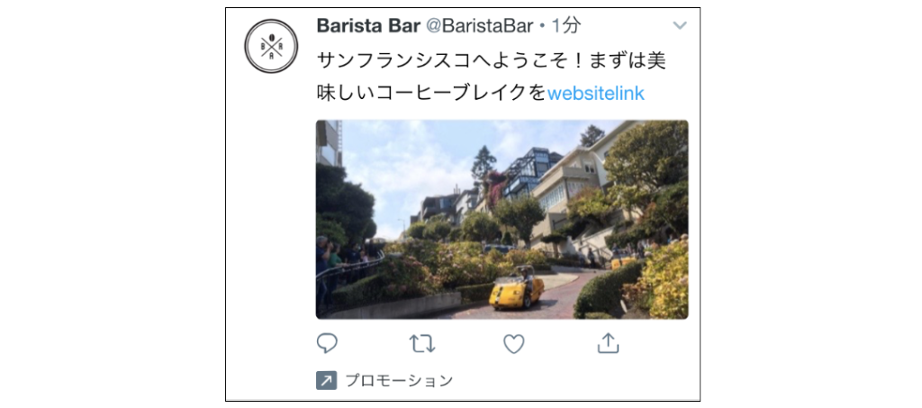 Twitter広告とは13