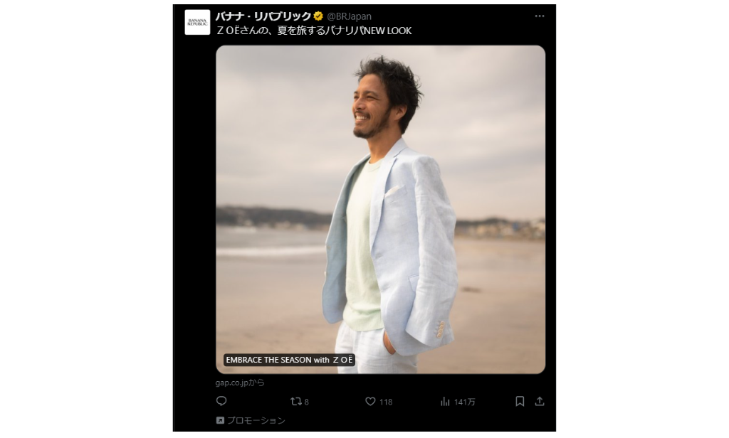 Twitter広告とは4