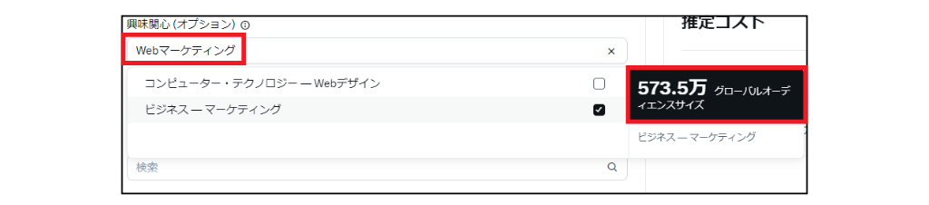 Twitter広告とは9