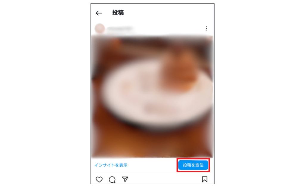 instagram広告3