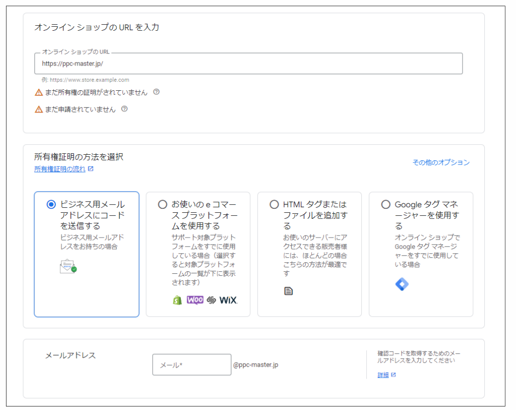 所有権の証明方法① 