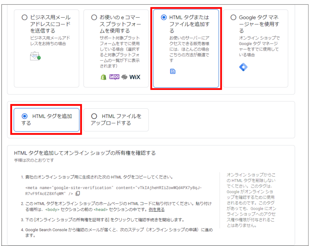 所有権の証明方法④