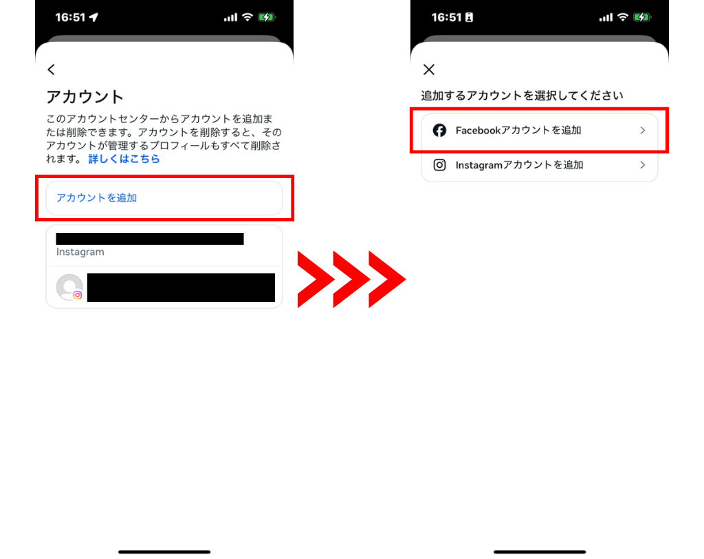 手順③：アカウントを追加＞Facebookアカウントを追加を選択。