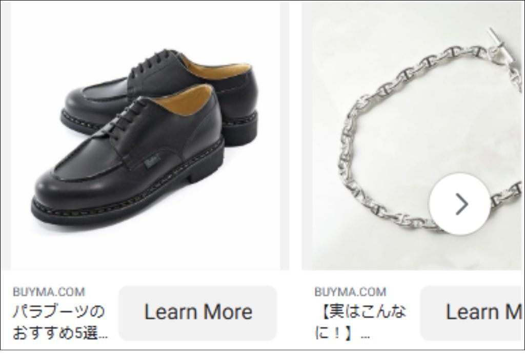 Meta広告　カルーセル広告の参考画像