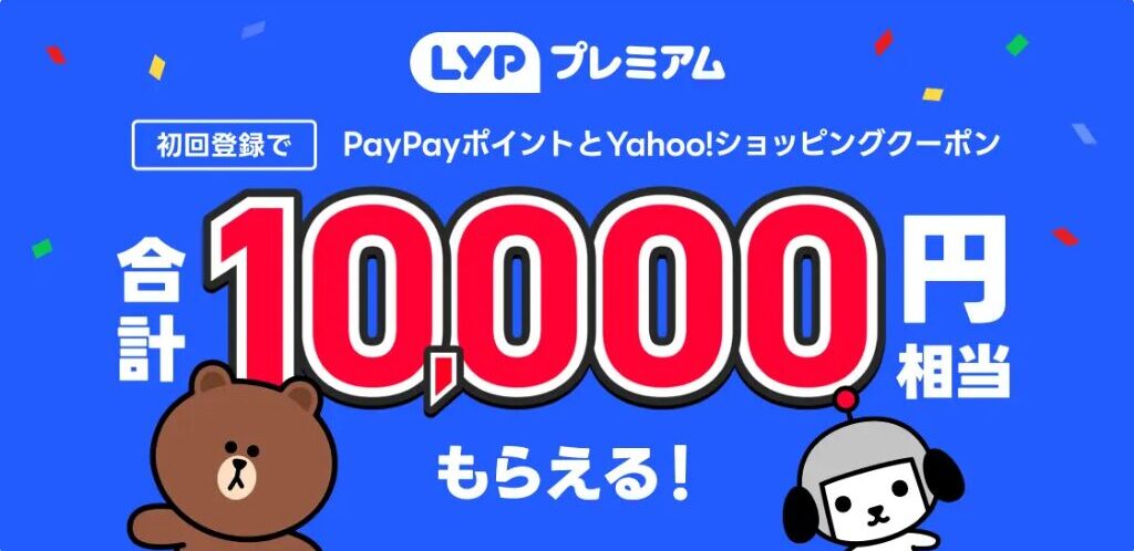 バナー広告の種類と特徴