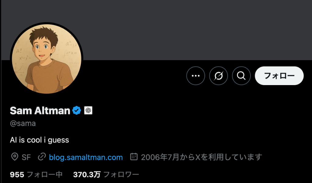 OpenAIのCEO サム・アルトマンが自身のX(旧Twitter)のアイコンをジブリ風にした
