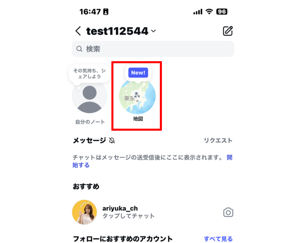 インスタグラムの地図機能
