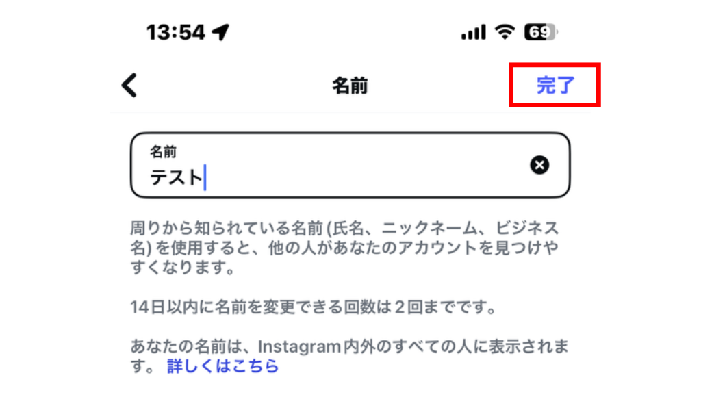 プロフィール写真、名前、自己紹介、Webサイト(リンク)などの項目をそれぞれ入力・変更。