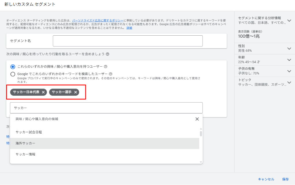 設定方法⑥画像