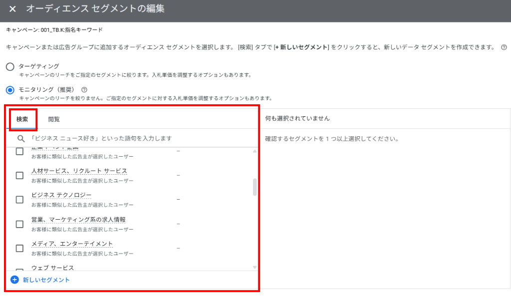 設定方法⑤画像