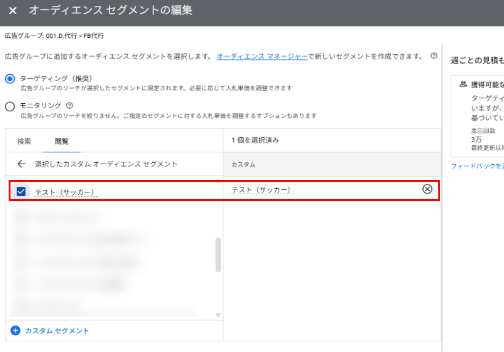 設定方法⑧画像
