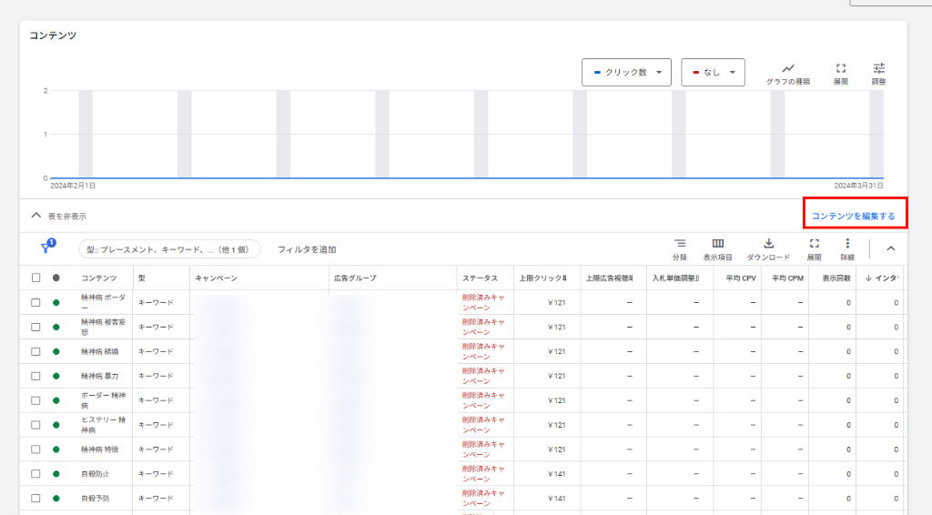設定方法①画像