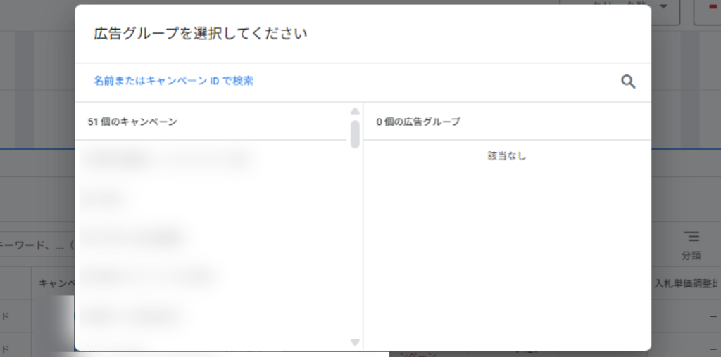 設定方法②画像