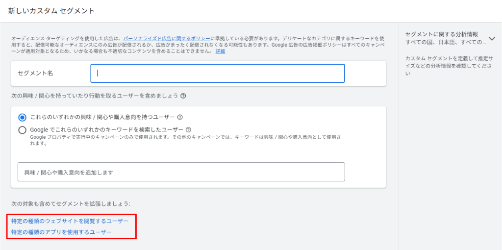 設定方法⑥画像