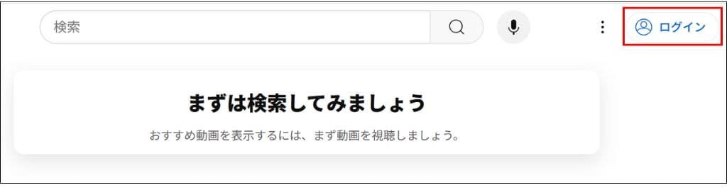 Youtubeに動画をアップロードする方法➀