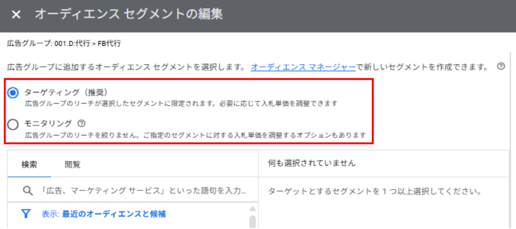 設定方法画④像
