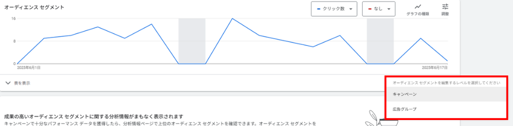 設定方法③画像