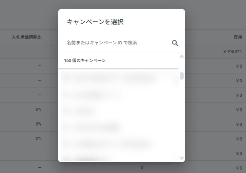設定方法③画像