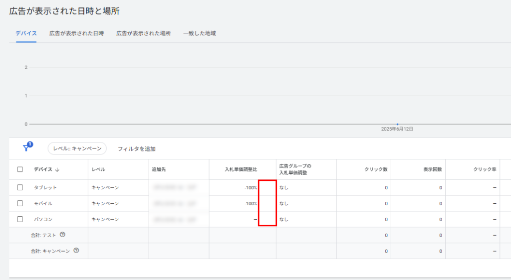 設定方法②画像